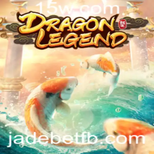 DragonLegend: Descubra o Fascinante Mundo do Jogo com JadeBet